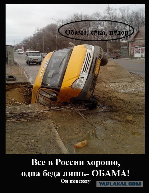 Путин: Россия выбирает свободу