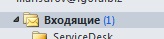 Какие подарки дарят на 23 февраля на работе