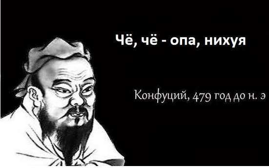 Демотиваторы вторника