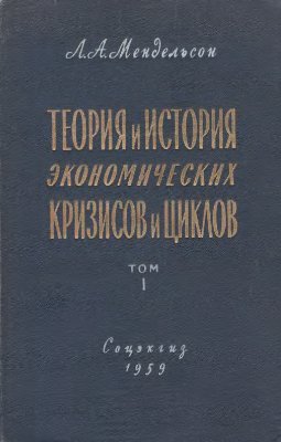 Cоветы, как выжить в кризис