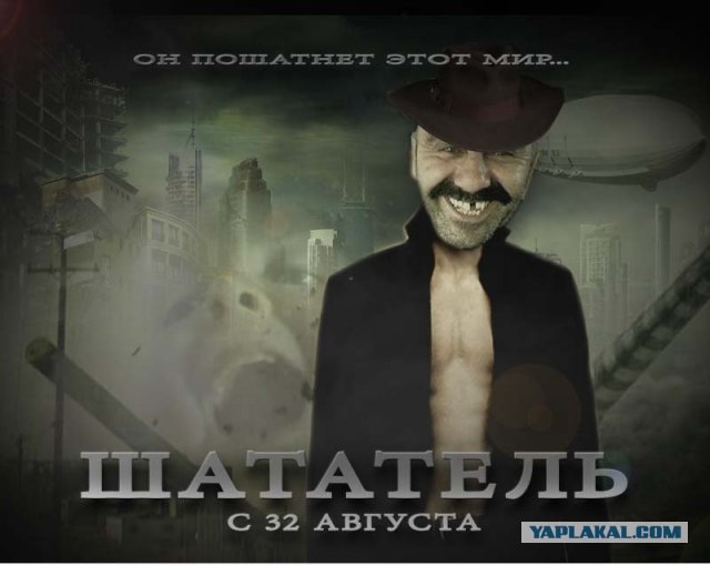 Шаурman