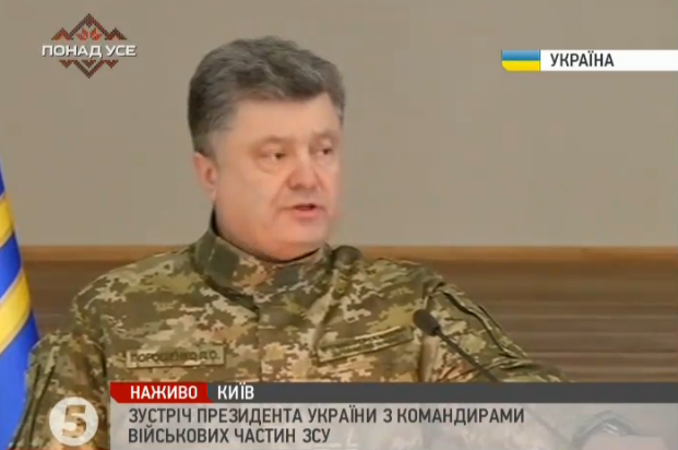Перемирие кончилось, едва начавшись. часть 5