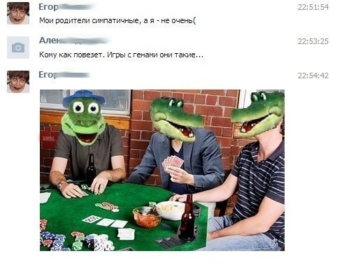 Приколы из соцсетей