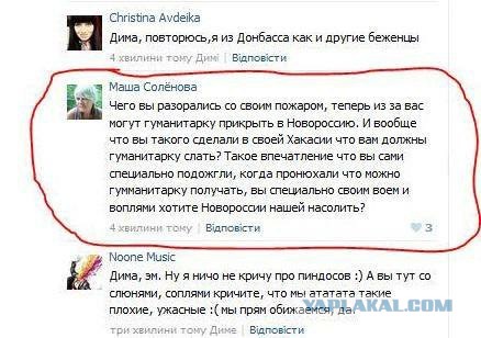 Горит Забайкалье