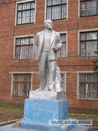Памятники Ленину