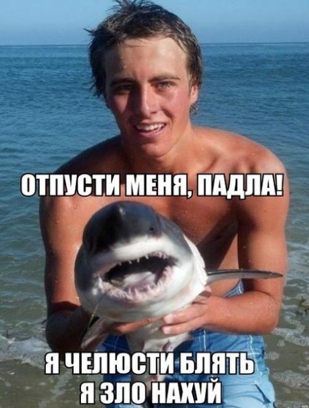 Жизнь боль!