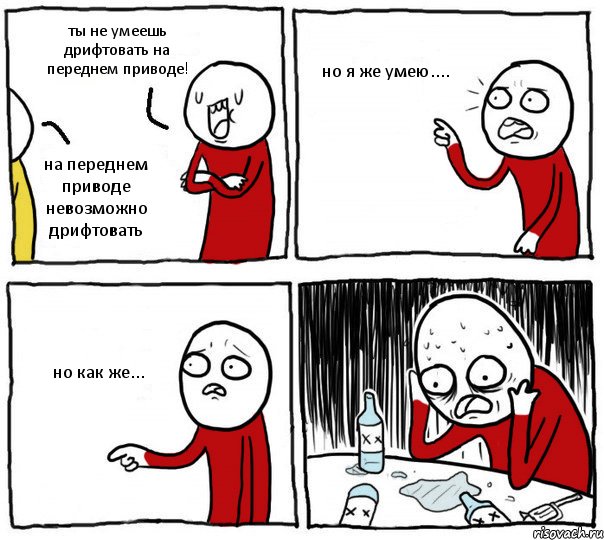 Как не надо управлять автомобилем у дилера