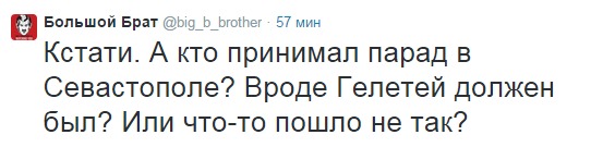 Перемирие кончилось, едва начавшись. Часть 8