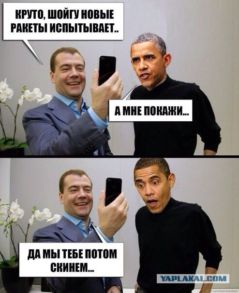 Политическая солянка #3