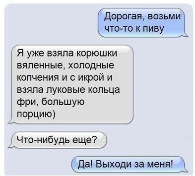 Подкаты в сети -8