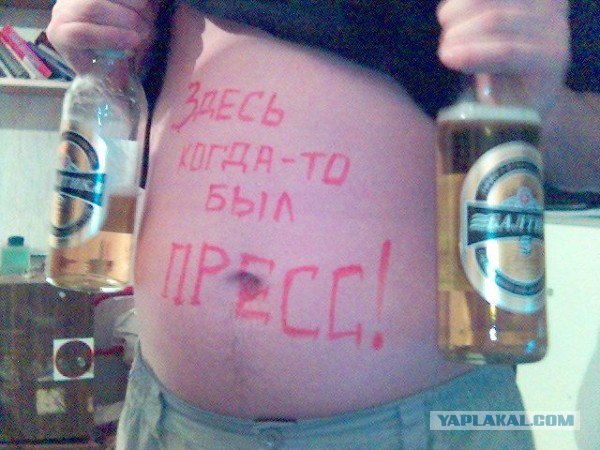 Живот? Нет, не видел...