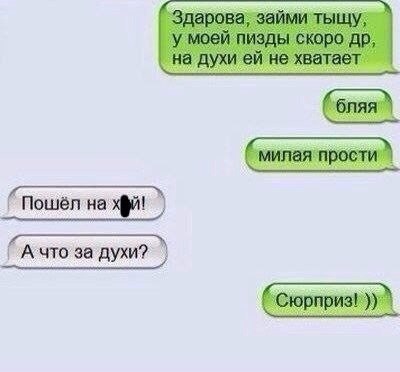 Ужасы и приколы из соцсетей 18+