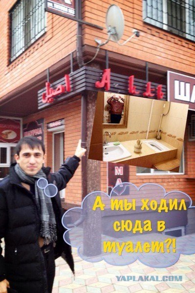 Кафе в Махачкале.