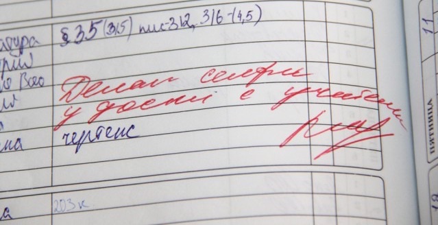Подборка баянов.