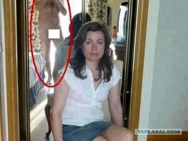 Подруга спалилась. На внимательность.