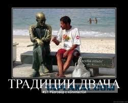 Наши "повседневные" проблемы