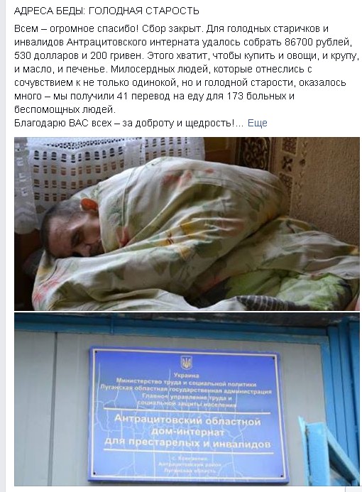 Перемирие кончилось, едва начавшись. Часть 13