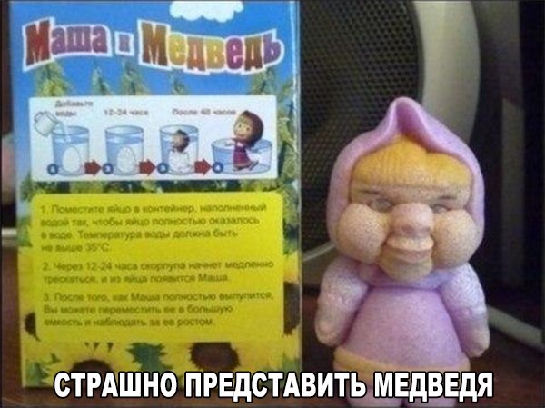 Ужасы и приколы из соцсетей 18+