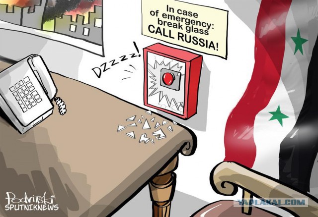 И Ирак тоже!