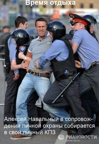 Марш Миллионов. 6 мая 2012 года