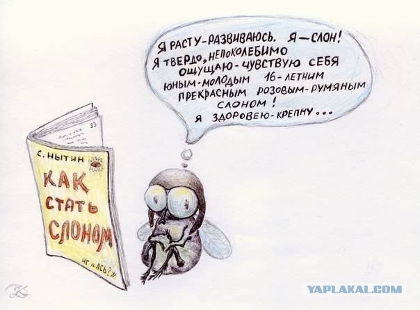 Наркоманский юмор