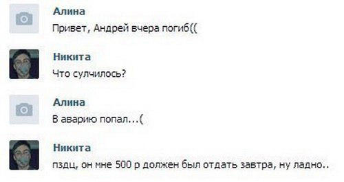 Ужасы и приколы из соцсетей 18+