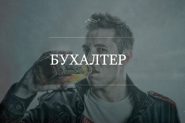 Технология спаивания