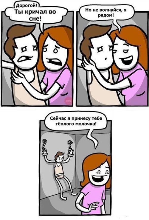 Картинки на пятницу