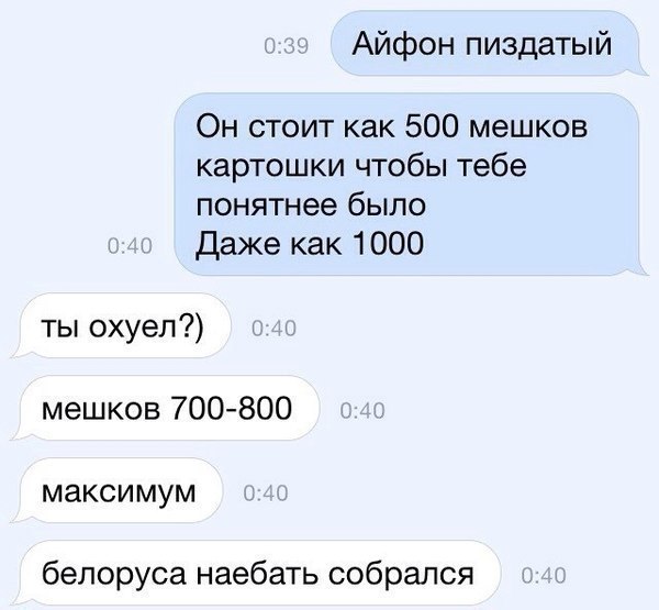 Картинки и приколы из соцсетей