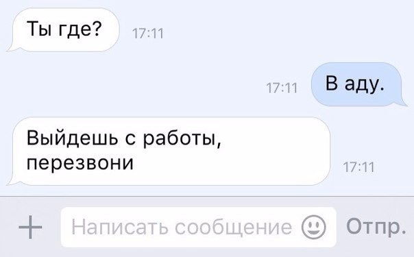 Ужасы и приколы из соцсетей 18+