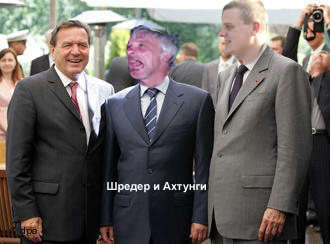 Фотожаба: Дед на рейве