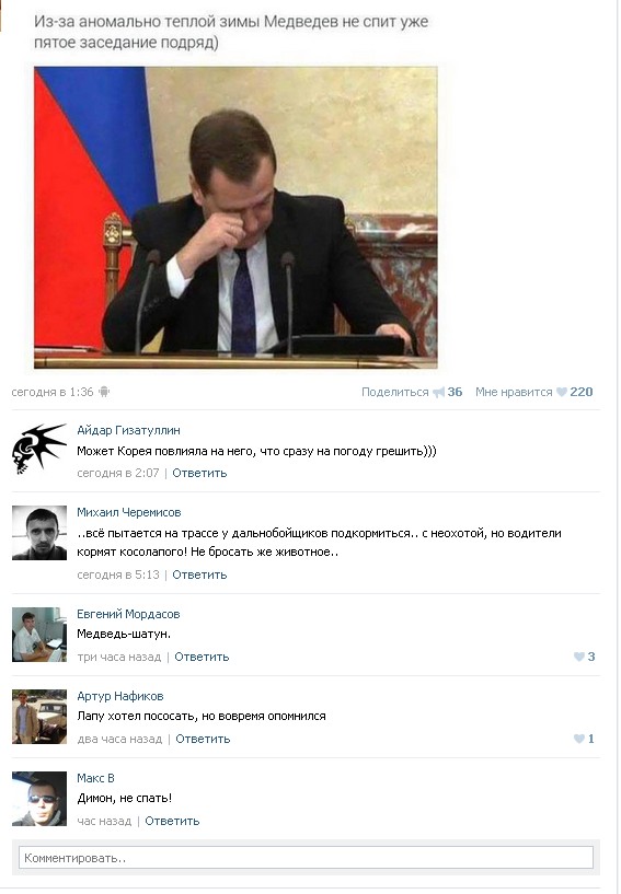 Ужасы и приколы из соцсетей 18+