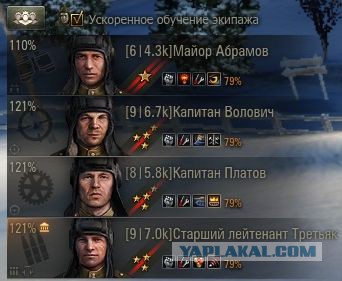 Wargaming 31