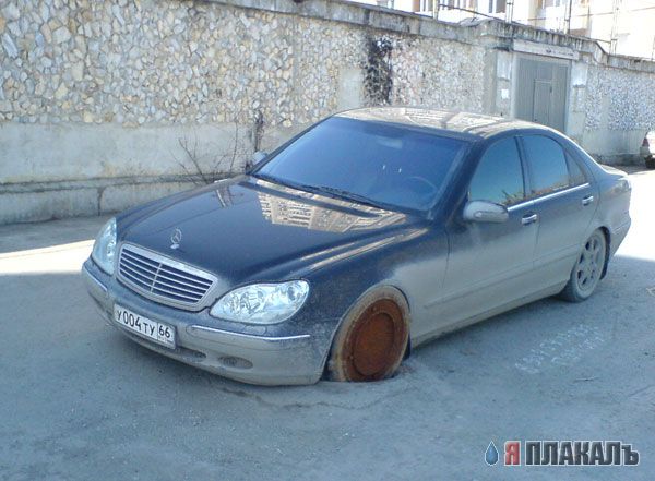 Парковка