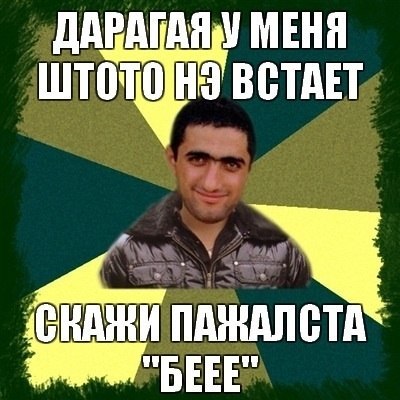 Русский против дагестанца с ножом
