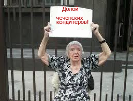 На Касьянова напали чеченцы с тортом
