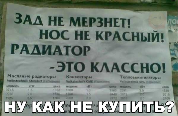 Ужасы и приколы из соцсетей