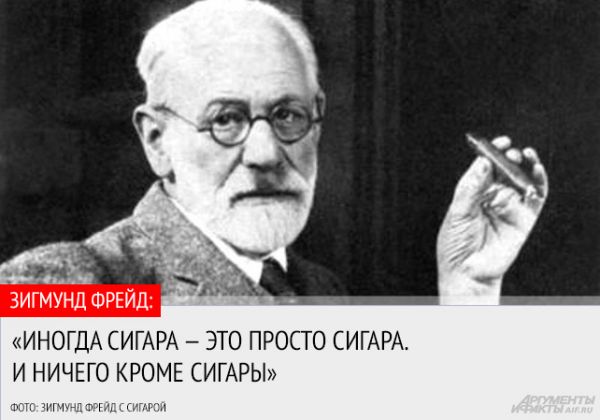 Древний Египет в голословных утверждениях