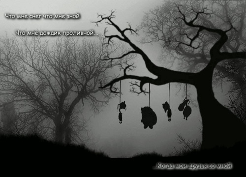 Смешные картинки с надписями