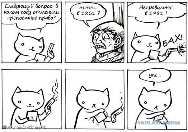 Абсурдный юмор ч. 23
