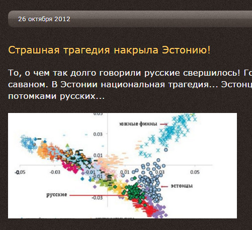 Страшная трагедия накрыла Эстонию!
