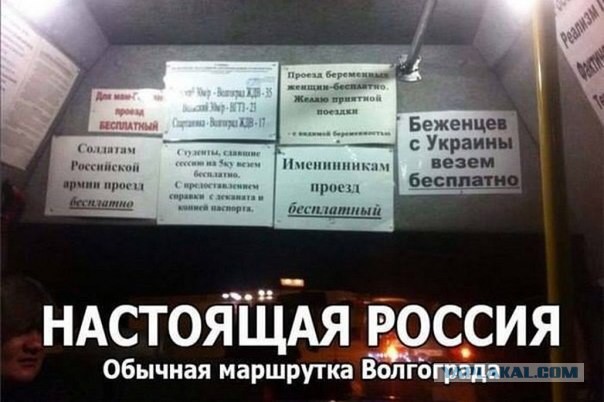 Бонус от дяди Самвела