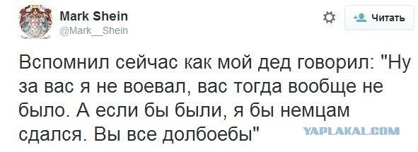 Доступно о "той войне"