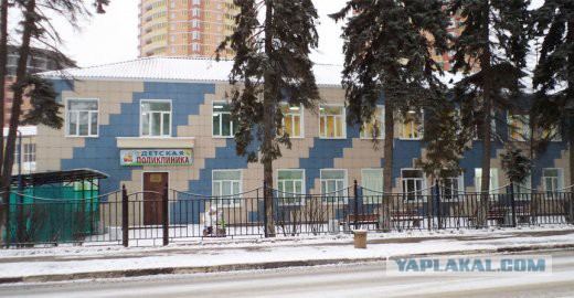 Шведские детали