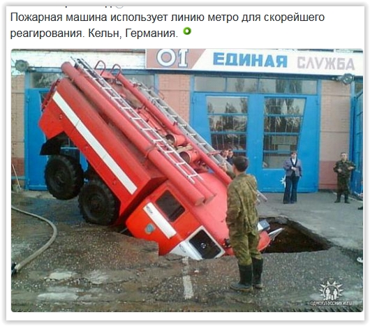 Эпические провалы