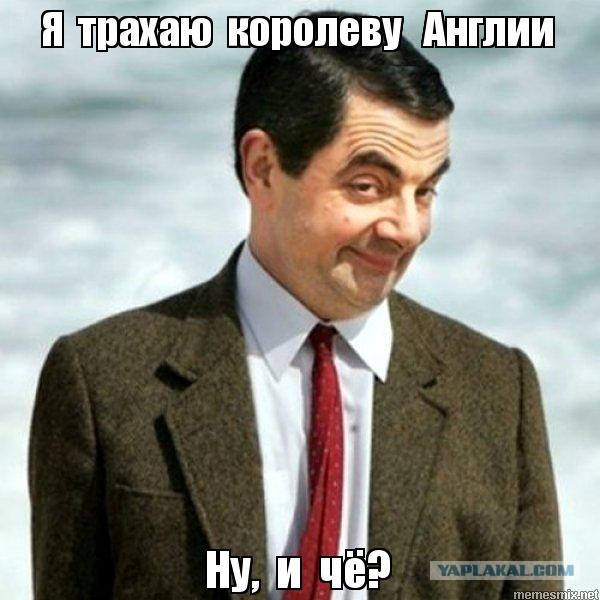 Бриты осквернили флаг России: мочатся на него, плюют, подтирают зад и втаптывают в грязь