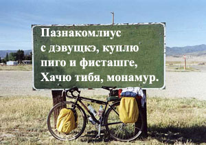Фотожаба: Интересный подсчет населения