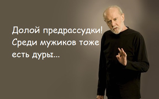 Должна ли женщина подчиняться мужчине?