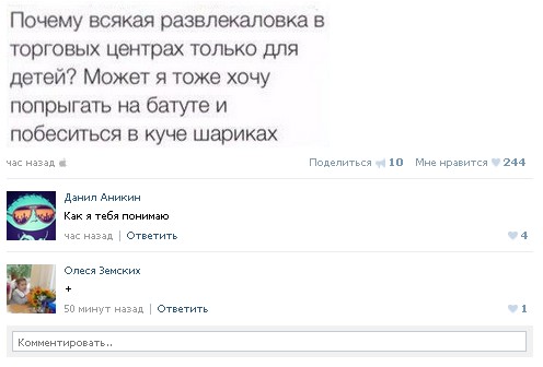 Ужасы и приколы из соцсетей 18+