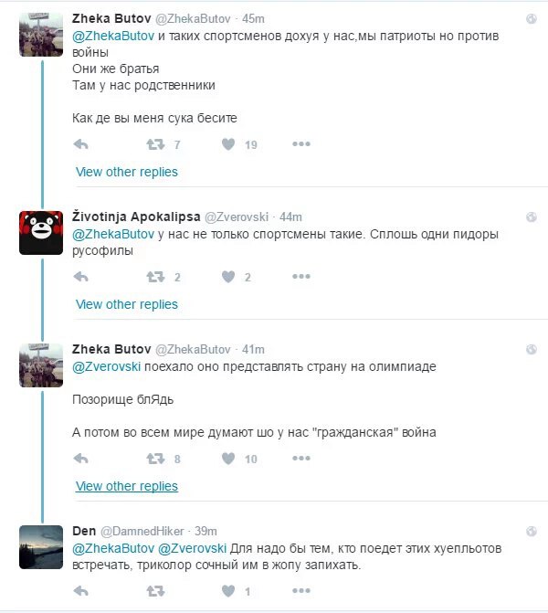 Советник Порошенко брызжет ненавистью из-за фото атлетов из РФ и Украины